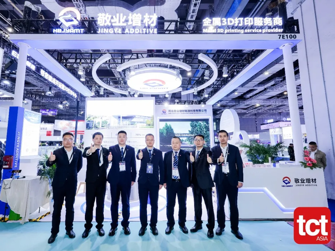 Выставка TCT Asia 2026 успешно завершилась: компания Jingye Additive Manufacturing продемонстрировала свои возможности по выпуску 100 единиц продукции в аэрокосмическом производстве